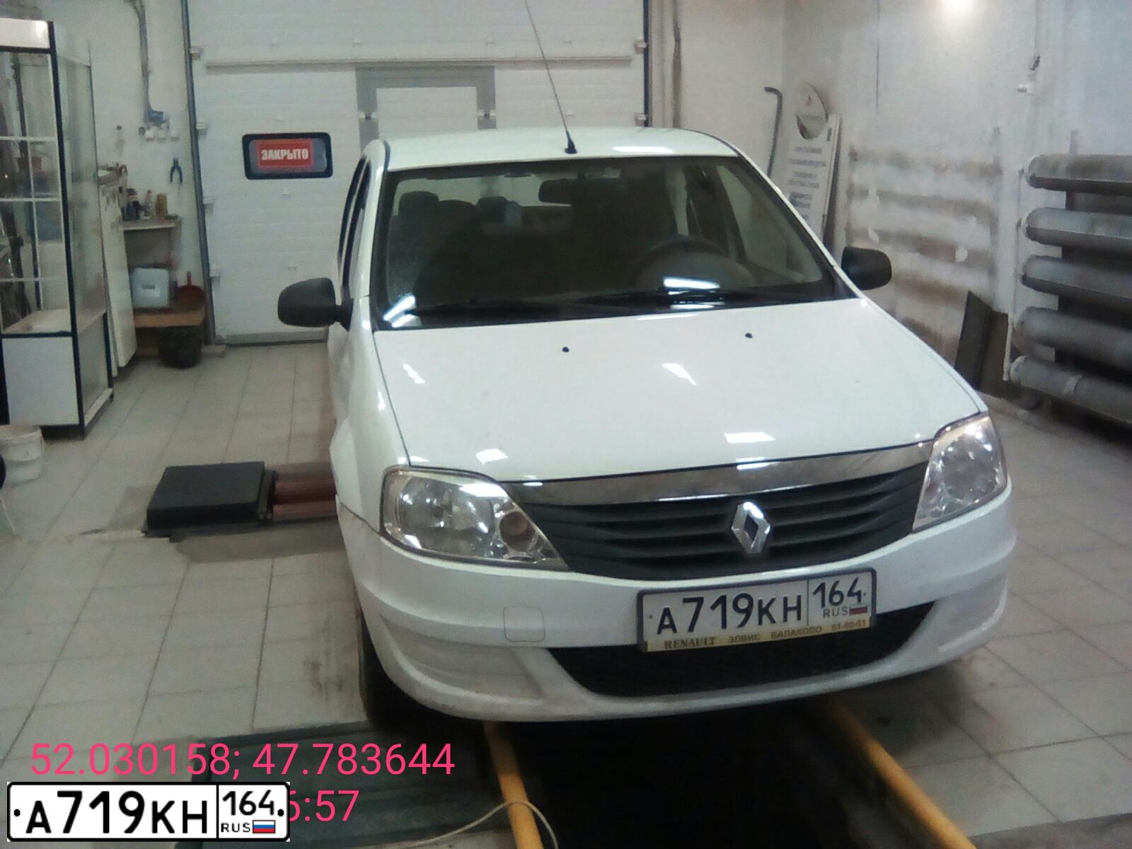Фото автомобиля RENAULT LOGAN, 2014 — госномер А719КН164. Цвет: БЕЛЫЙ