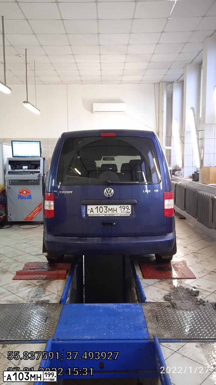 Фото автомобиля VOLKSWAGEN CADDY, 2008 — госномер А103МН199. Цвет: СИНИЙ ТЕМНЫЙ