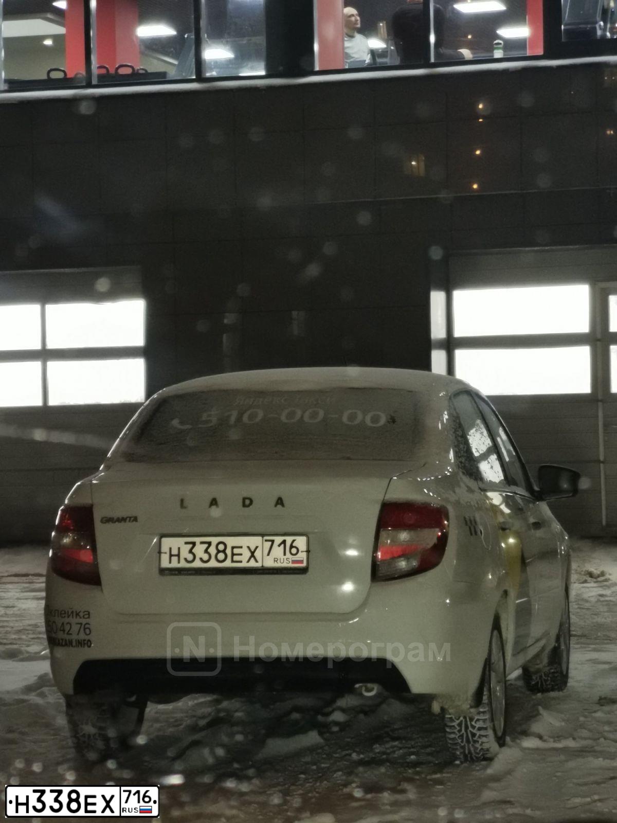 Фото автомобиля LADA 2190 GRANTA, 2020 — госномер Н338ЕХ716