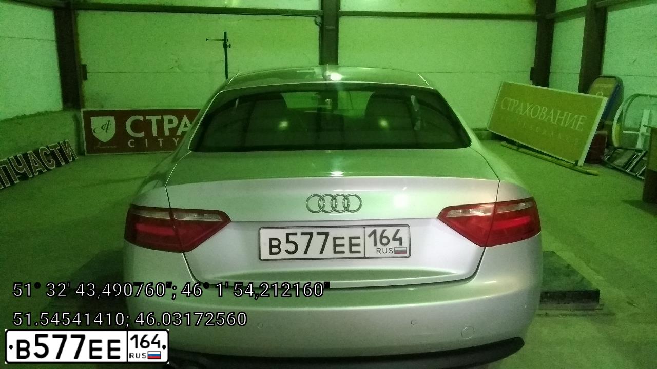 Фото автомобиля AUDI A5, 2008 — госномер О474ОС761. Цвет: СЕРЕБРИСТЫЙ
