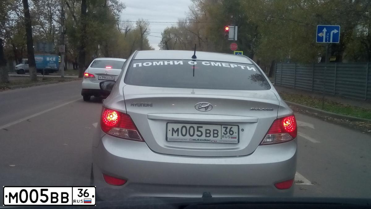 Фото автомобиля TOYOTA CAMRY, 2014 — госномер М005ВВ36. Цвет: ЧЕРНЫЙ