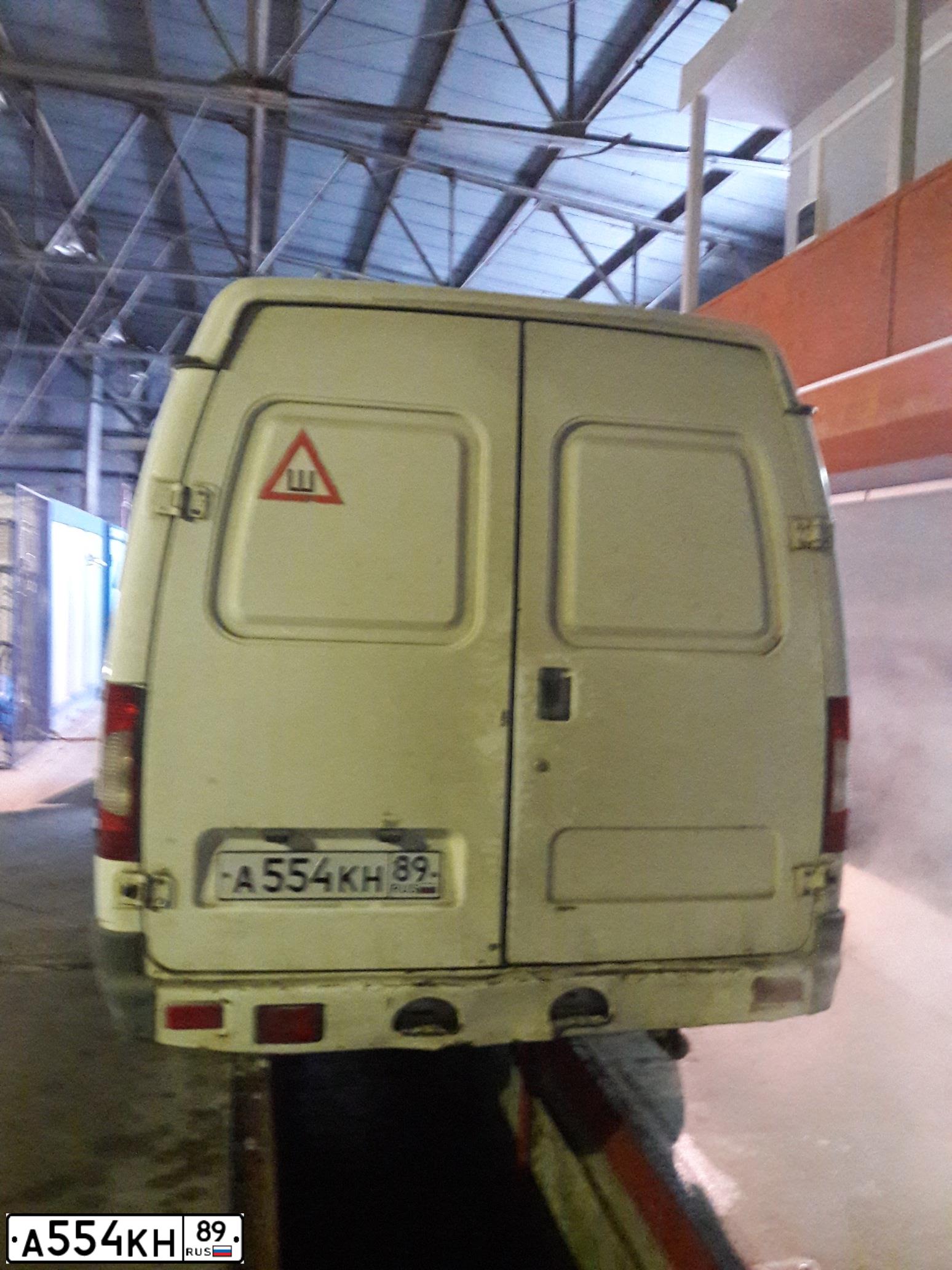 Фото автомобиля GAZ 2705 GAZEL, 2010 — госномер А554КН89. Цвет: Белый