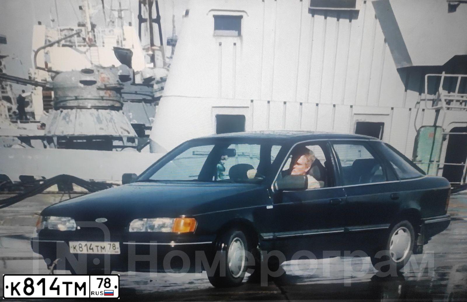 Фото автомобиля FORD ФОРД СКОРПИО, 1989 — госномер К814ТМ78. Цвет: ТЕМНО-СИНИЙ