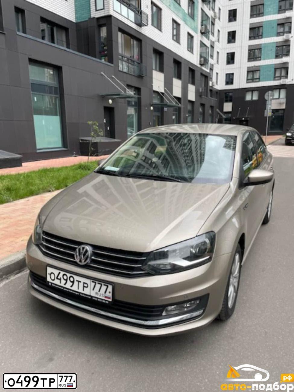 Фото автомобиля VOLKSWAGEN POLO, 2016 — госномер О499ТР777. Цвет: БЕЖЕВЫЙ