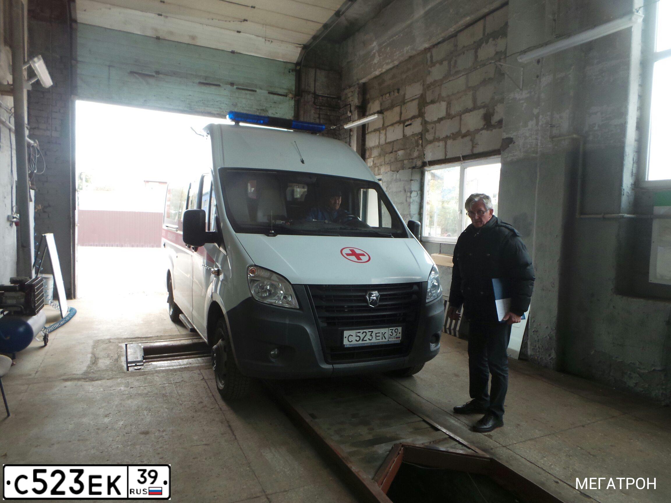 Фото автомобиля GAZ EL NEXT, 2018 — госномер С523ЕК39. Цвет: Р50574-2002