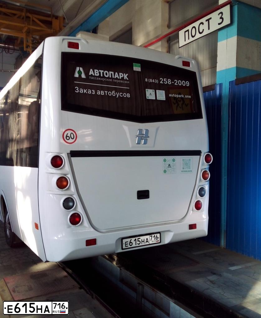 Фото автомобиля NEMAN 4202, 2020 — госномер Н453НР30. Цвет: белый