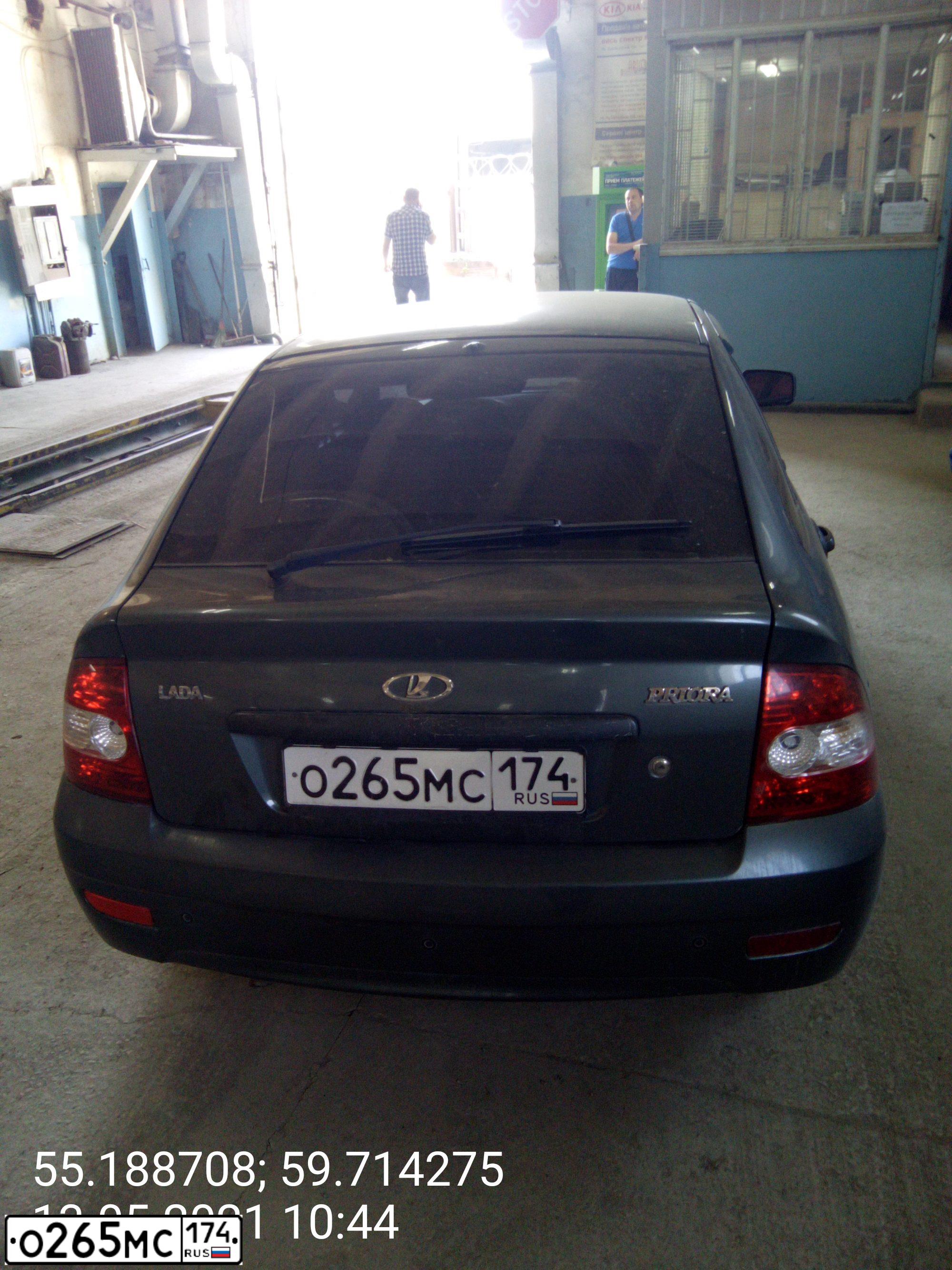 Фото автомобиля LADA 2172 PRIORA, 2008 — госномер О265МС174. Цвет: СЕРО-СИНЕ-ЗЕЛЕНЫЙ
