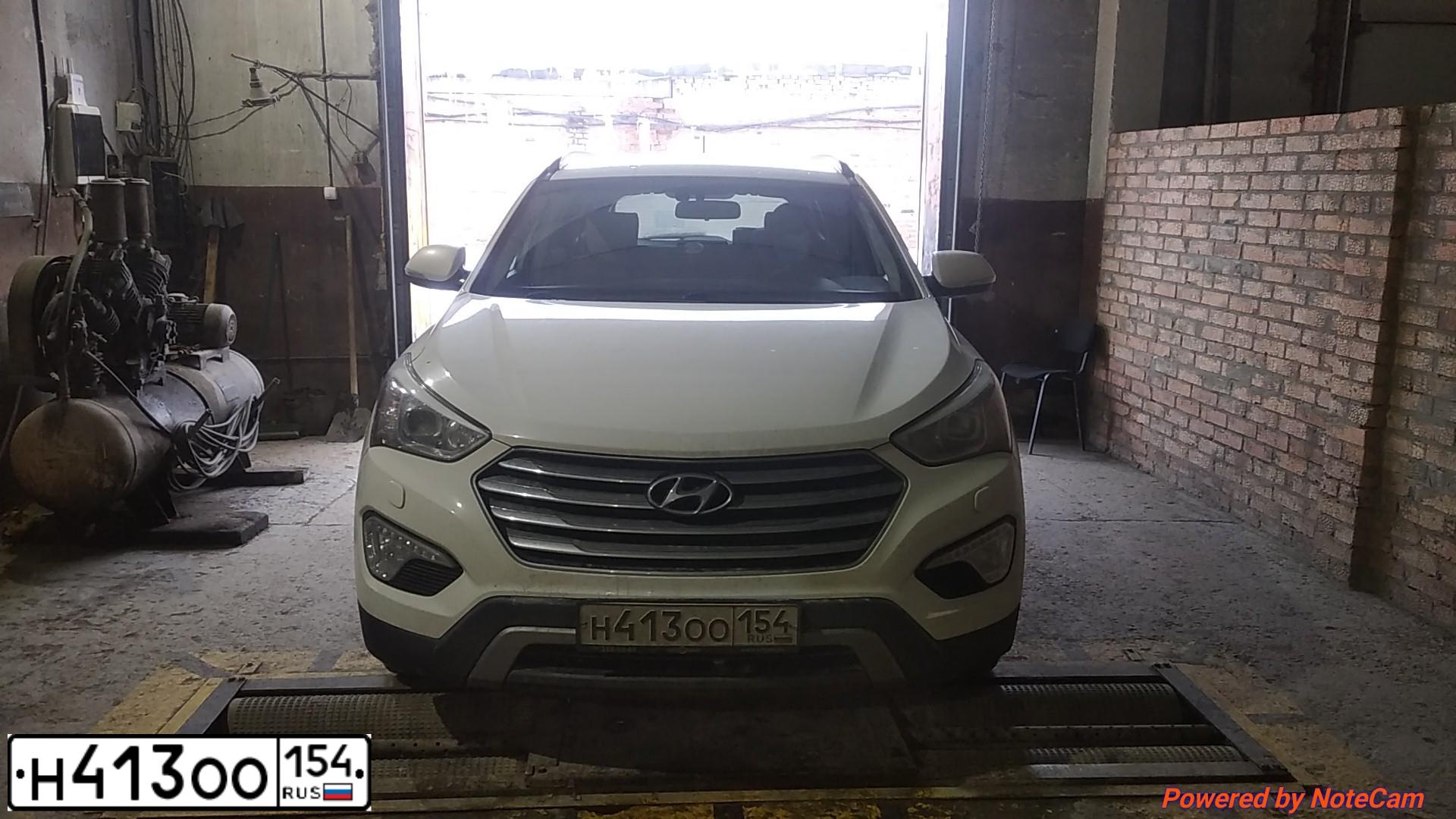 Фото автомобиля HYUNDAI I SANTA FE, 2014 — госномер Р010РР54. Цвет: Белый