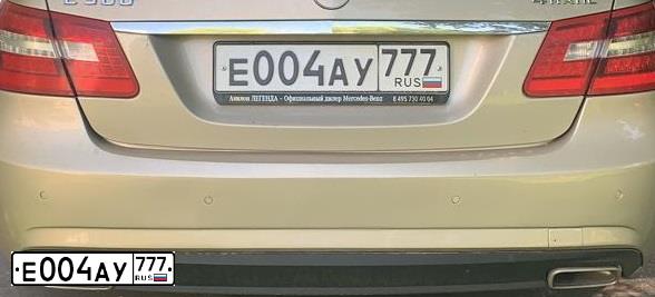 Фото автомобиля LADA 2111, 2003 — госномер Е004АУ777. Цвет: СВЕТЛО-СЕРЕБРИСТЫЙ  МЕТАЛЛИК