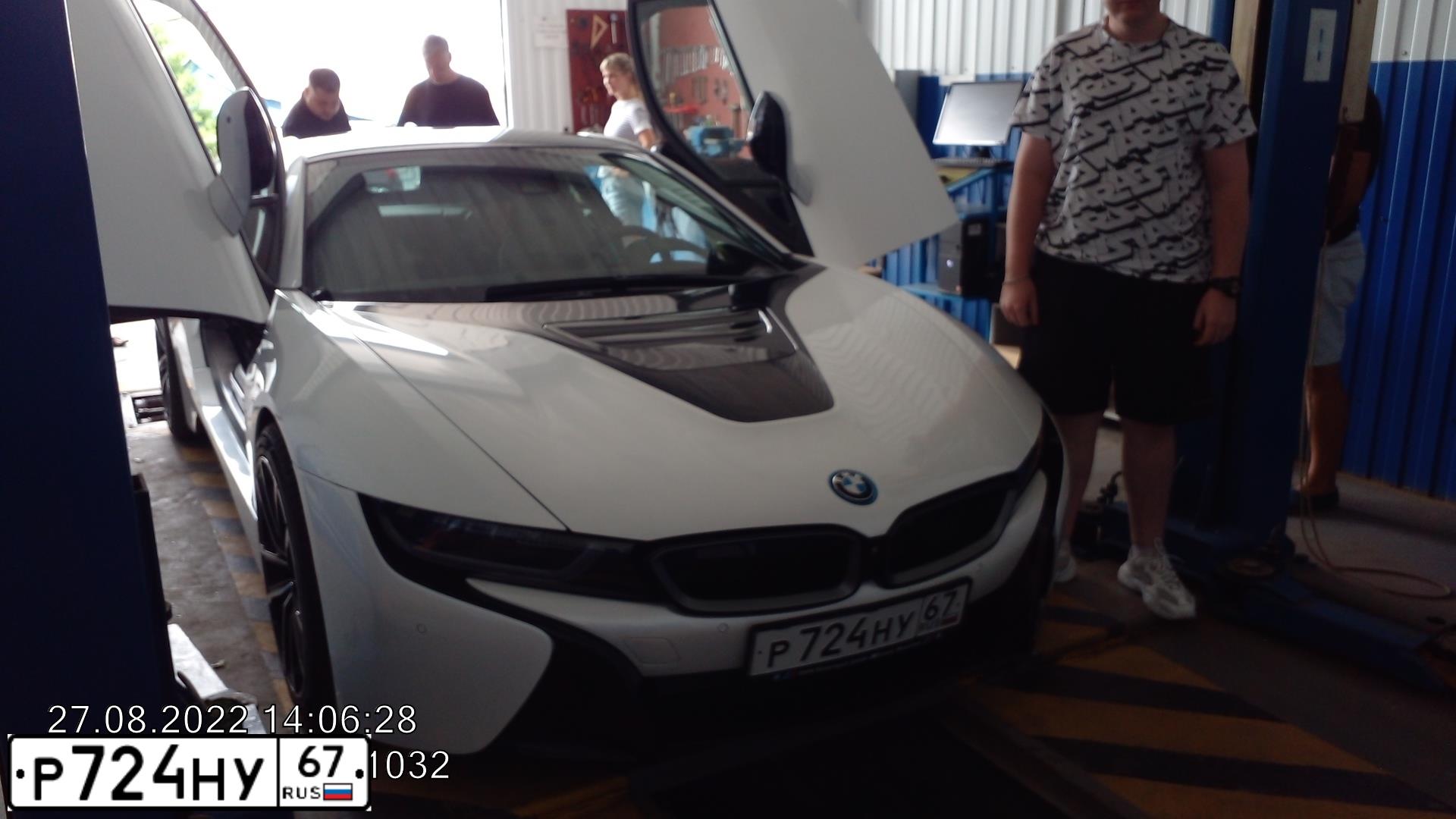 Фото автомобиля BMW I8, 2015 — госномер А931АХ550. Цвет: Белый