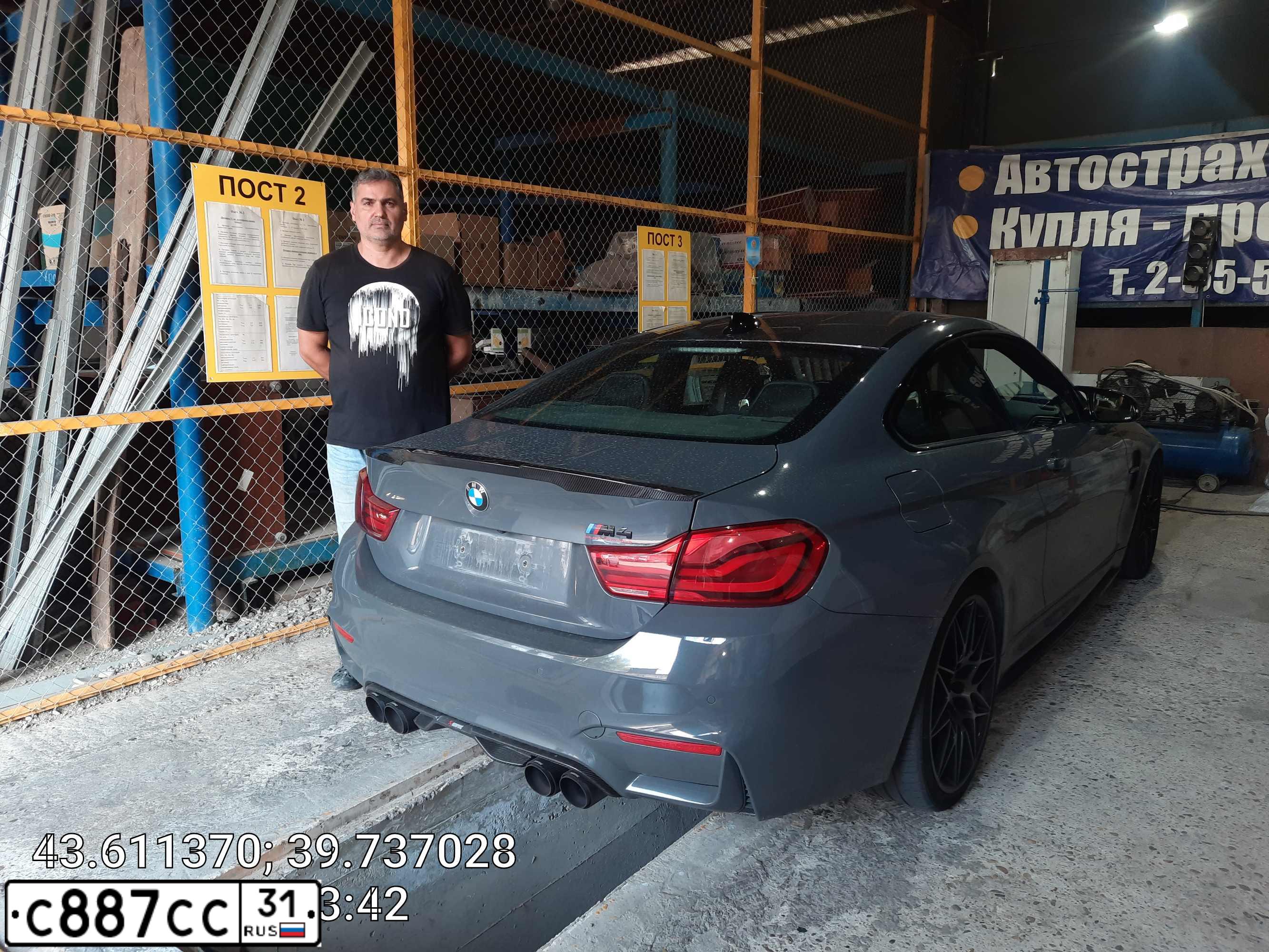 Фото автомобиля BMW 530D, 2007 — госномер Н455ХВ82. Цвет: СИНИЙ ТЕМНЫЙ