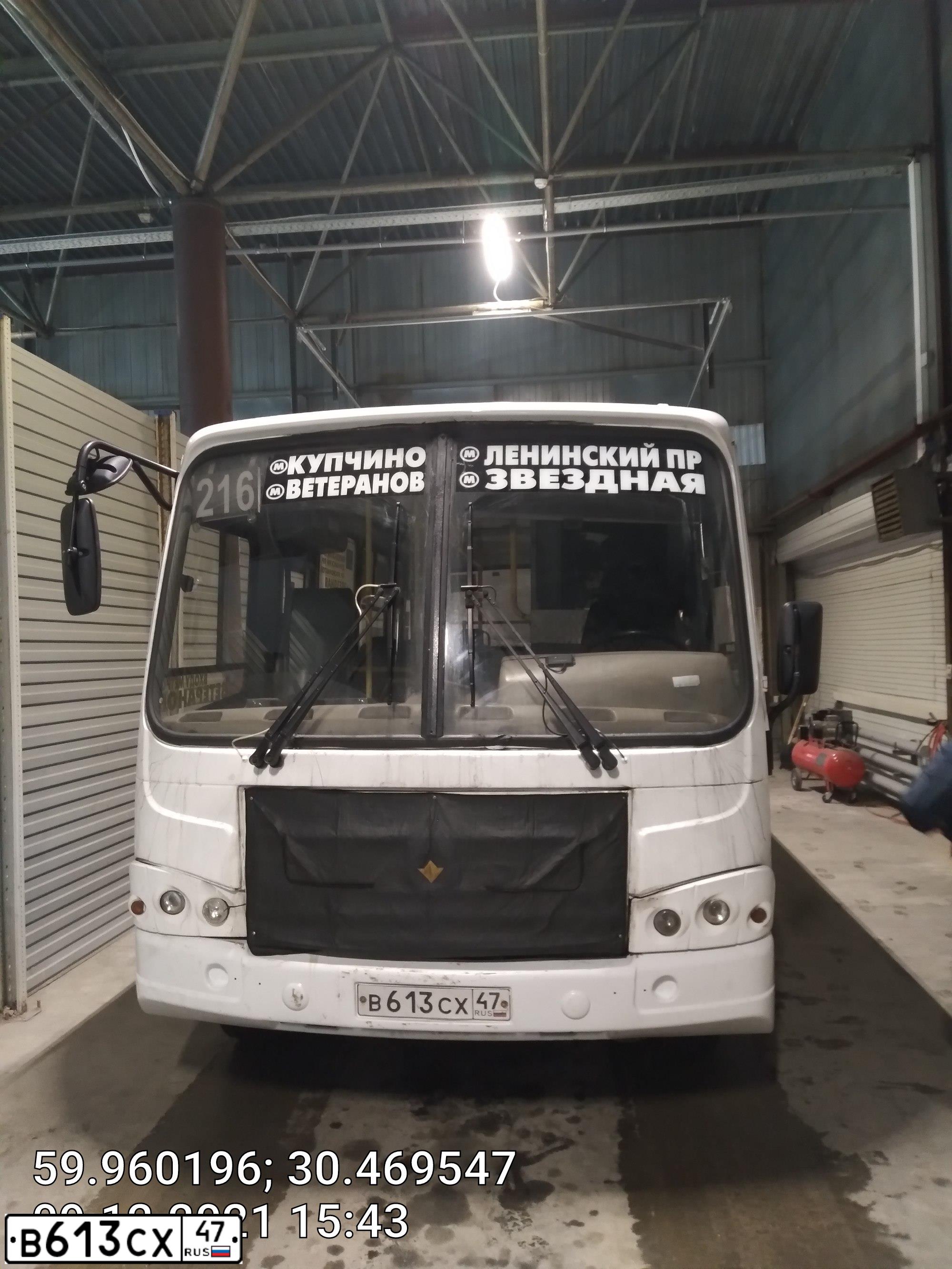 Фото автомобиля GAZ WOLGA SIBER, 2008 — госномер Р803СТ198. Цвет: ЧЕРНЫЙ