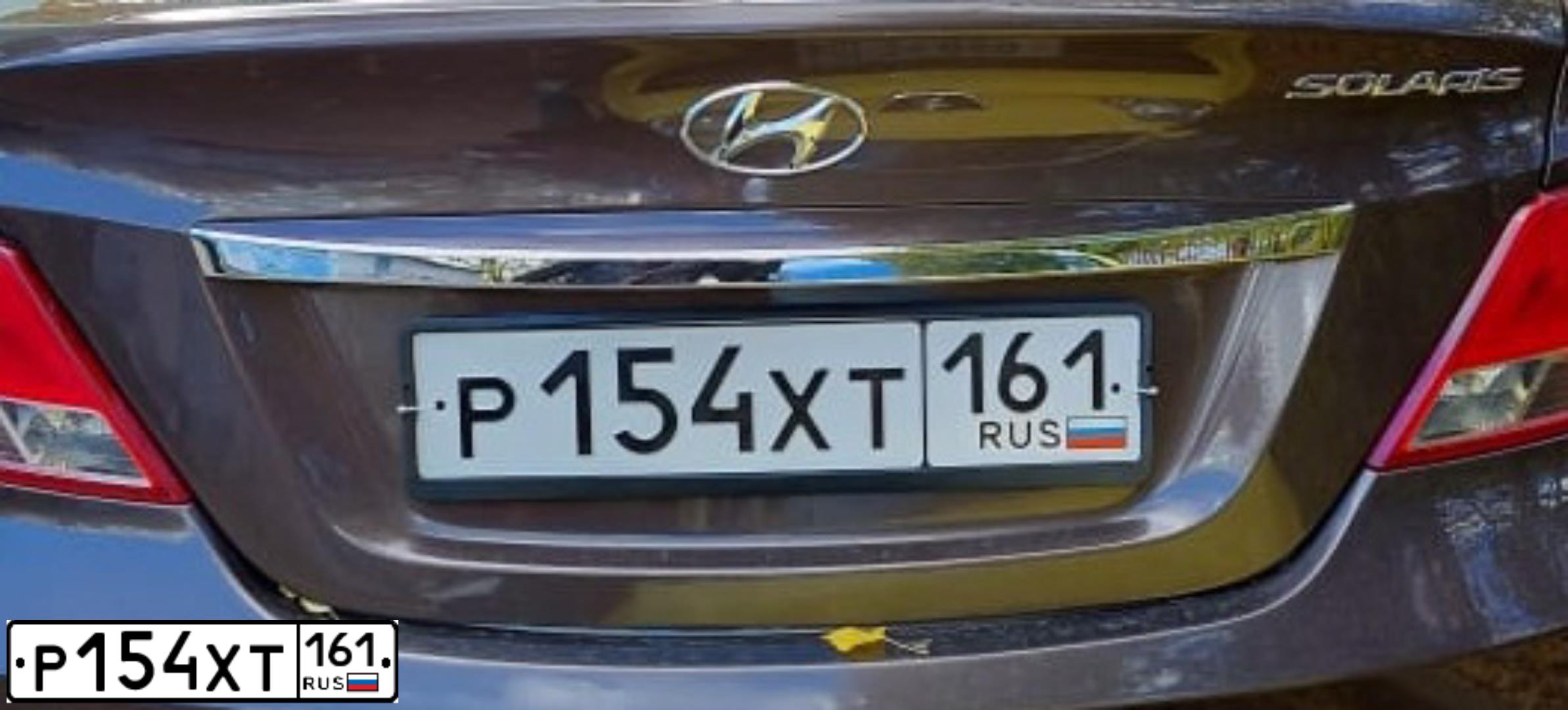 Фото автомобиля HYUNDAI SOLARIS, 2014 — госномер В142ММ761. Цвет: Коричневый