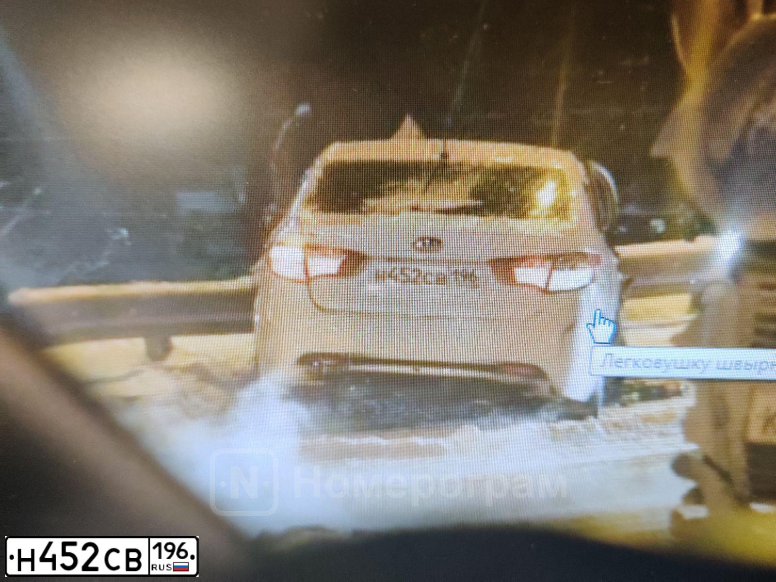 Фото автомобиля KIA RIO, 2013 — госномер Н452СВ196. Цвет: Белый