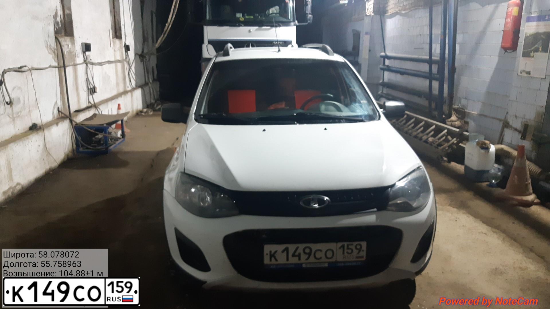Фото автомобиля LADA 2194 KALINA, 2015 — госномер О810СС159. Цвет: Белый