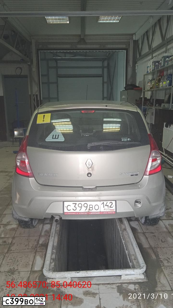 Фото автомобиля RENAULT SANDERO, 2013 — госномер Н311АР70. Цвет: БЕЖЕВЫЙ