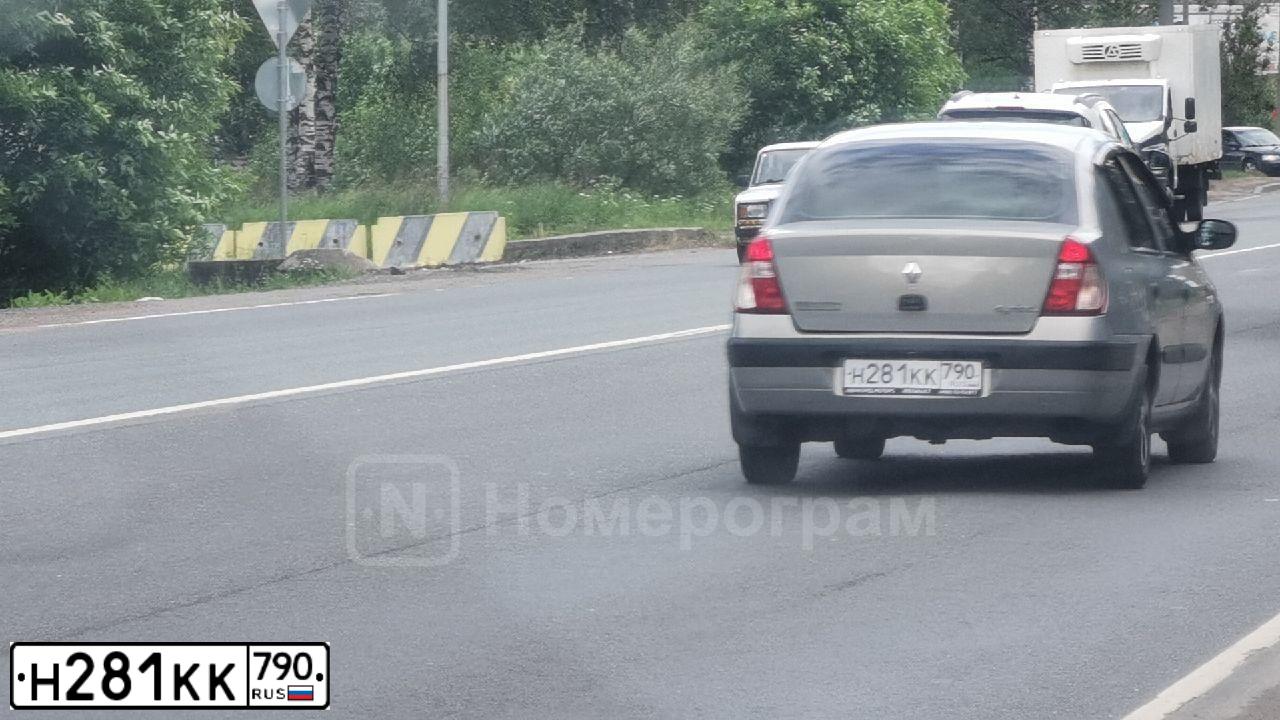Фото автомобиля RENAULT SYMBOL, 2005 — госномер Н281КК790. Цвет: СЕРО-БЕЖЕВЫЙ