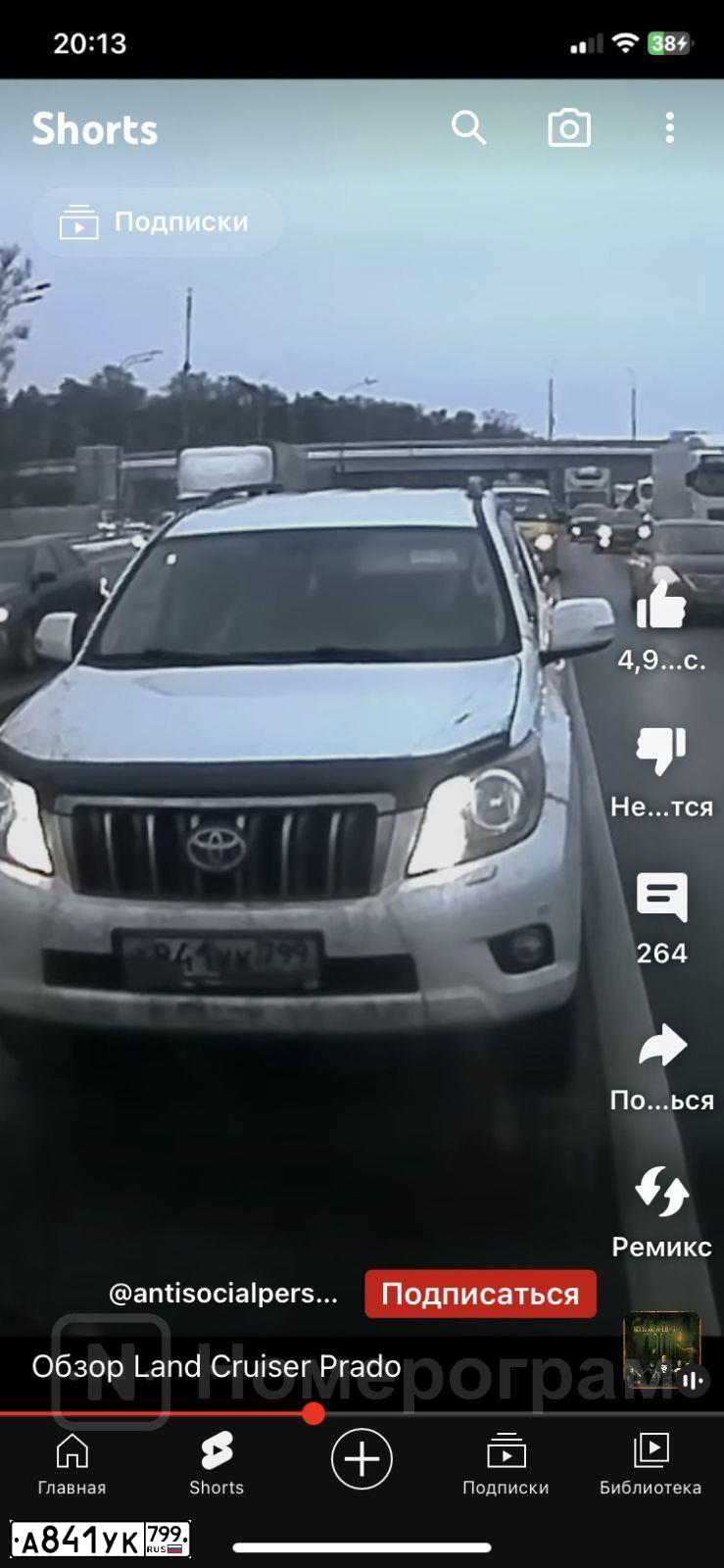 Фото автомобиля TOYOTA LANDCRUISER, 2013 — госномер У924ЕТ77. Цвет: Белый