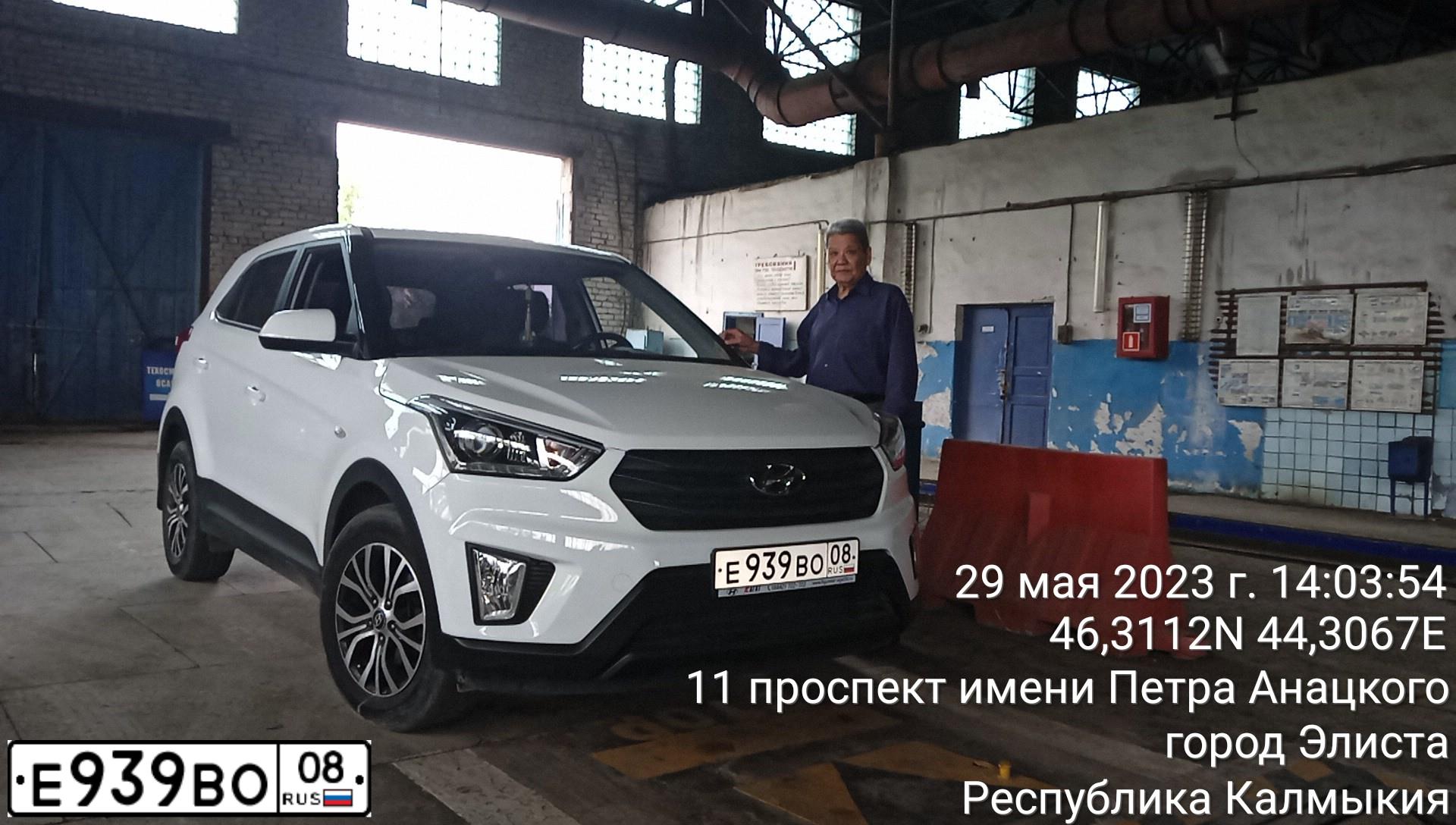 Фото автомобиля HYUNDAI CRETA, 2017 — госномер Е041РА08