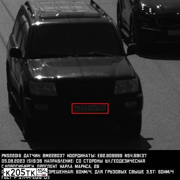 Фото автомобиля TOYOTA LANDCRUISER, 2007 — госномер К205ТК154. Цвет: ЧЕРНЫЙ