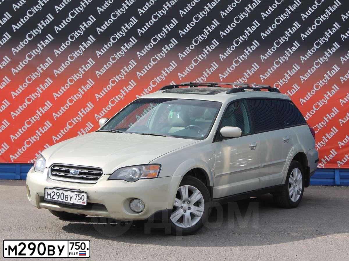 Фото автомобиля SUBARU OUTBACK, 2004 — госномер М158ВЕ67. Цвет: БЕЖЕВЫЙ