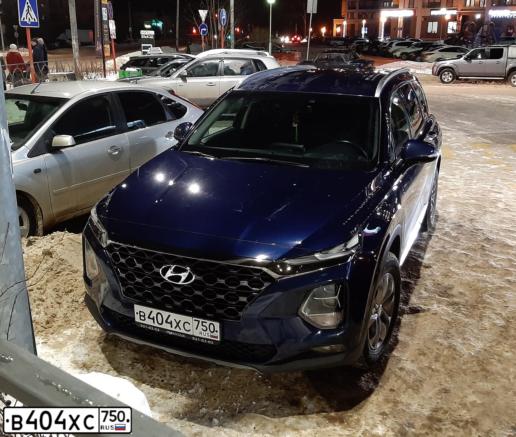 Фото автомобиля HYUNDAI SANTA FE, 2019 — госномер Т008НТ142. Цвет: синий