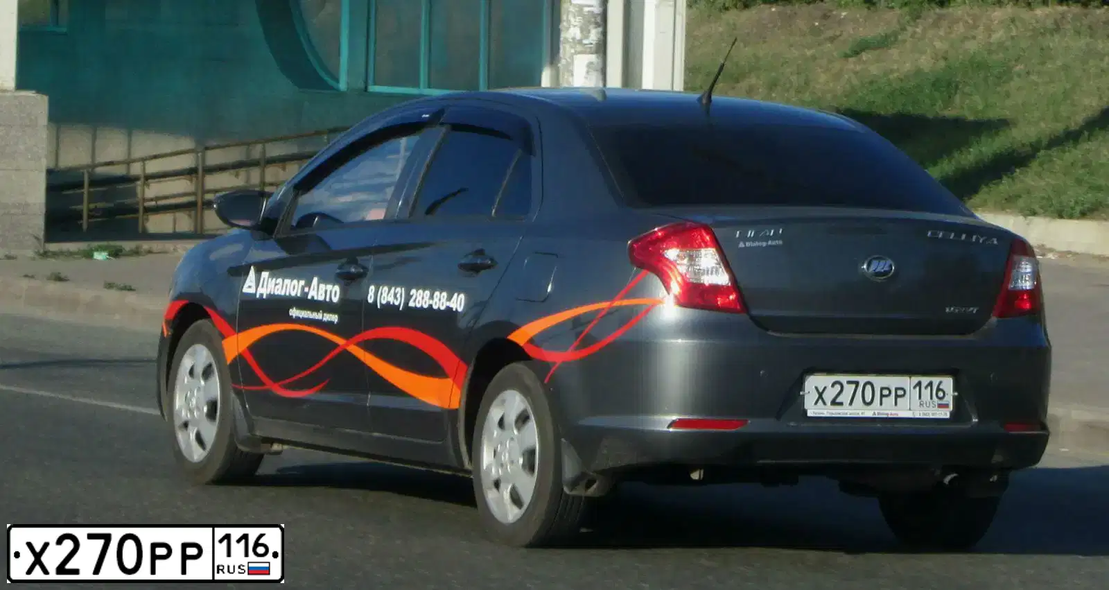 Фото автомобиля LIFAN CELLIYA, 2015 — госномер М297ЕМ716. Цвет: СТАЛЬНОЙ (СЕРЫЙ)