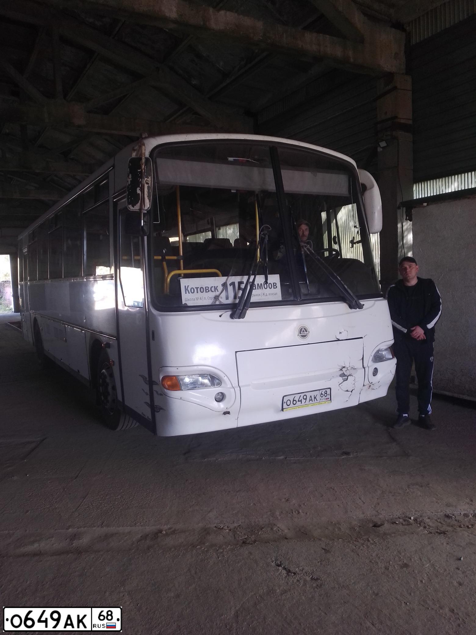 Фото автомобиля KAVZ 4238, 2016 — госномер О649АК68. Цвет: Белый
