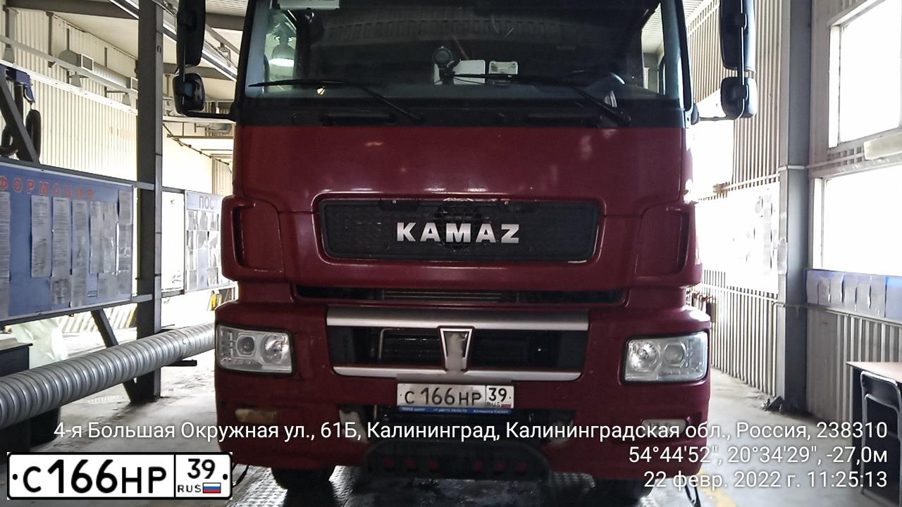 Фото автомобиля KAMAZ 6580-K5 /6X4/, 2020 — госномер С166НР39. Цвет: Красный