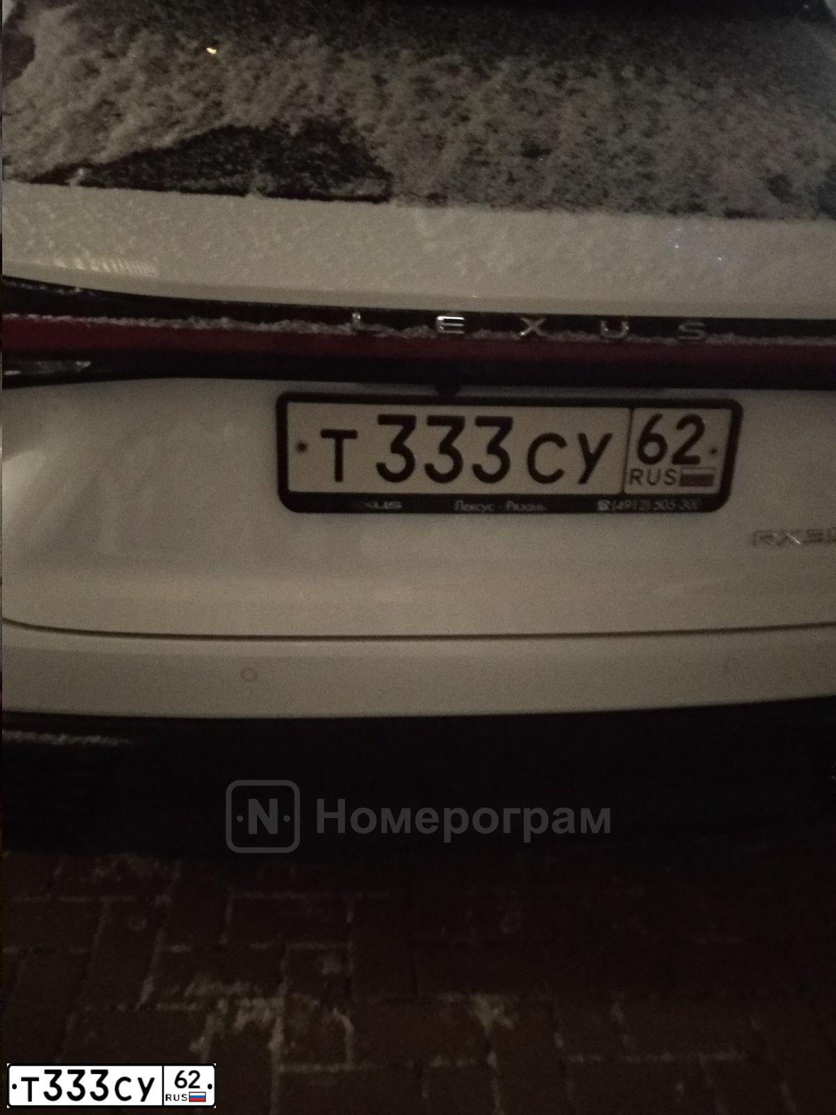 Фото автомобиля NISSAN TEANA, 2013 — госномер Е018РС790. Цвет: Белый