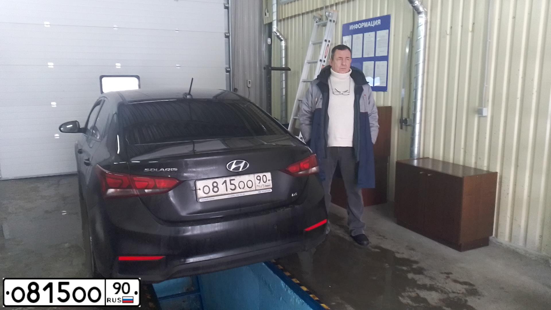 Фото автомобиля HYUNDAI SOLARIS, 2019 — госномер О815ОО90. Цвет: ЧЕРНЫЙ