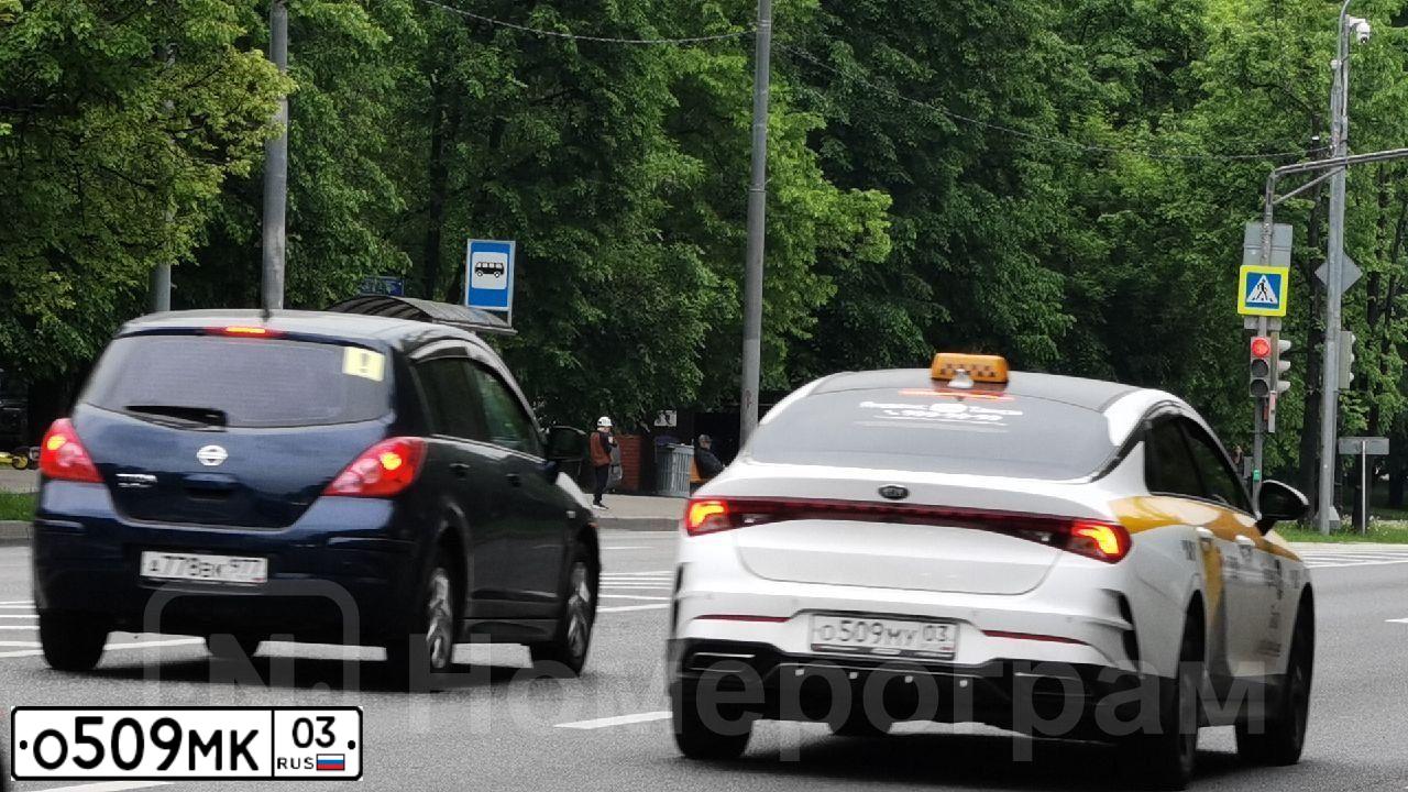 Фото автомобиля NISSAN TEANA, 2009 — госномер О509МК03. Цвет: ТЕМНО-БОРДОВЫЙ