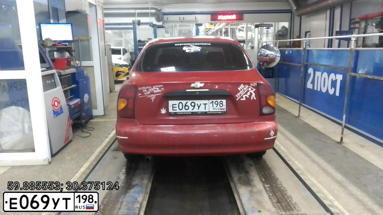 Фото автомобиля ZAZ LANOS, 2007 — госномер Е069УТ198. Цвет: Красный