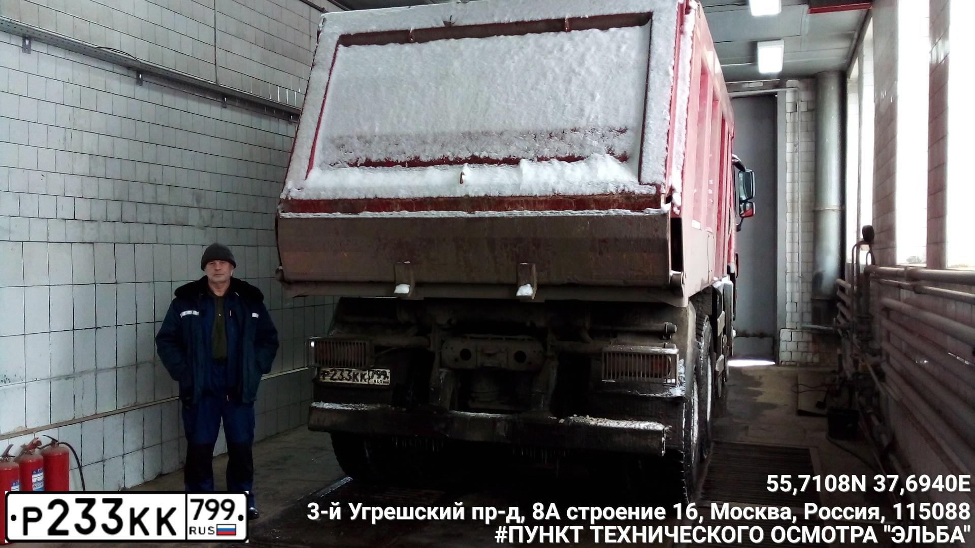 Фото автомобиля MERCEDES ACTROS, 2019 — госномер Р233КК799. Цвет: Красный