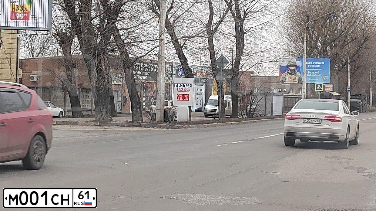 Фото автомобиля AUDI A8, 2014 — госномер М001СН61. Цвет: БЕЛЫЙ