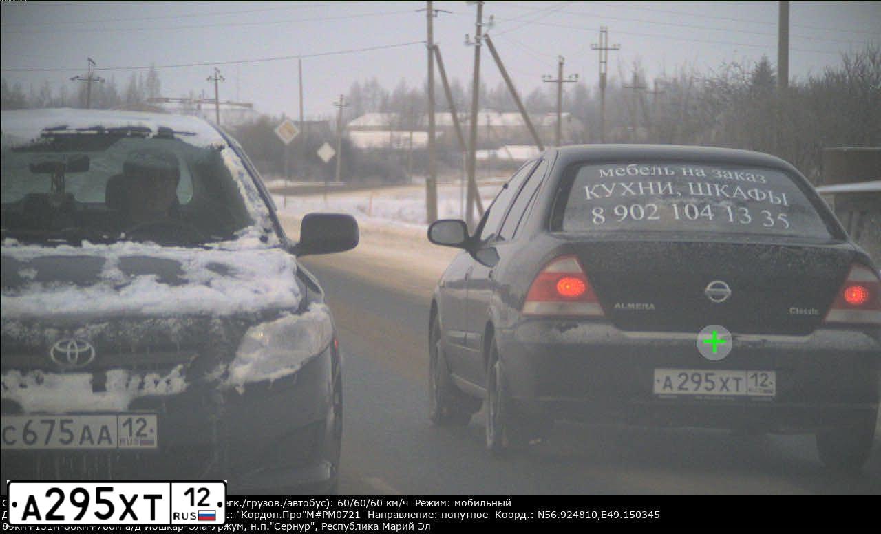 Фото автомобиля NISSAN ALMERA, 2008 — госномер А295ХТ12. Цвет: ЧЕРНЫЙ