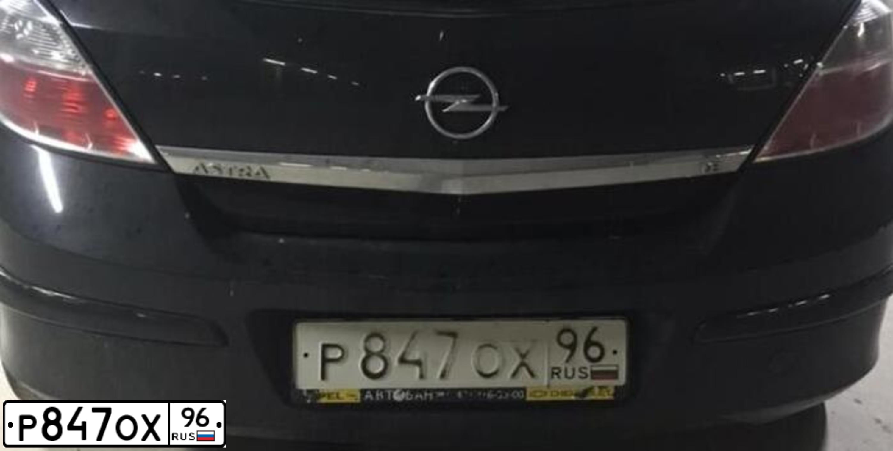 Фото автомобиля OPEL ASTRA, 2007 — госномер Р847ОХ96. Цвет: ЧЕРНЫЙ