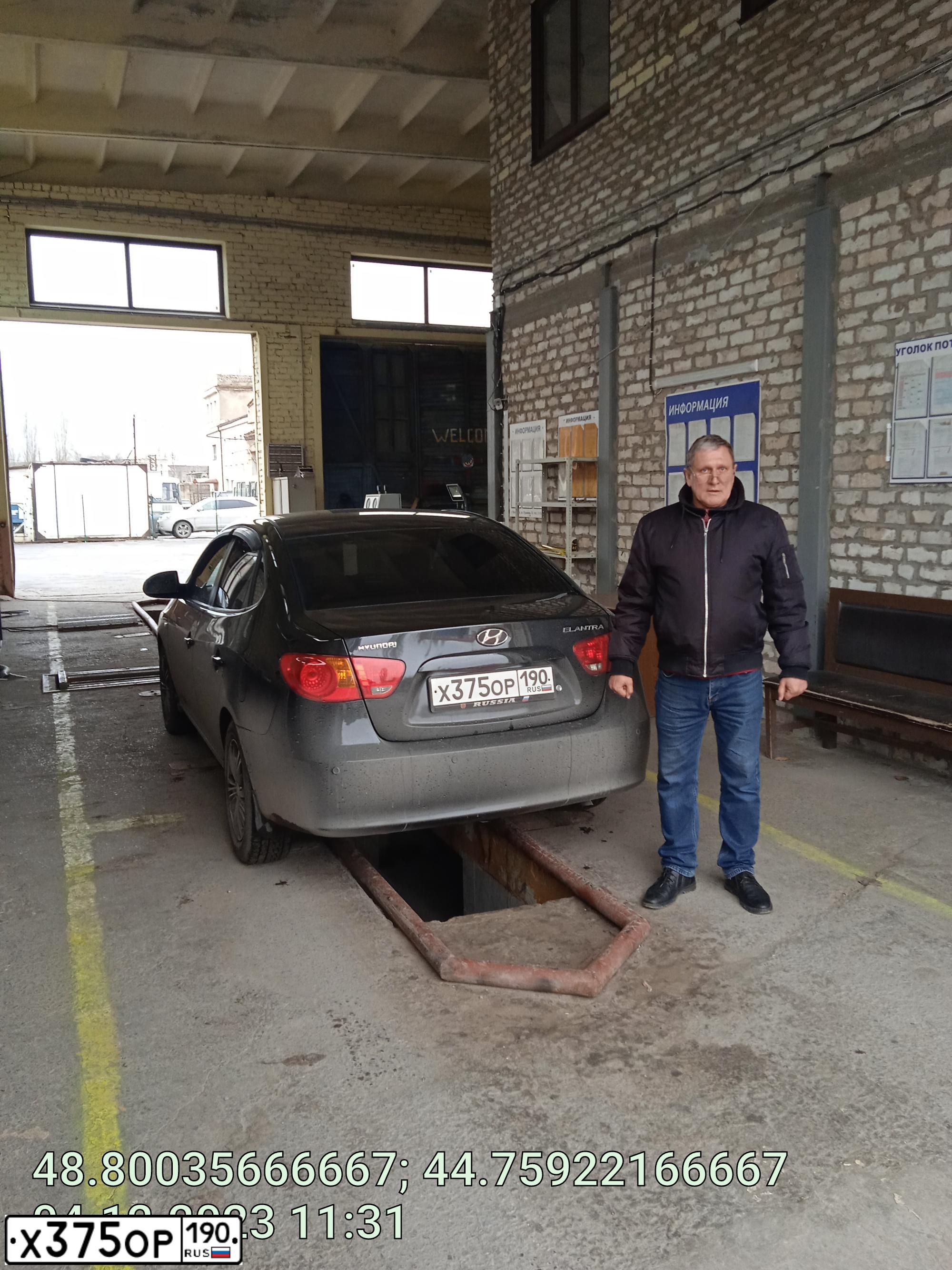 Фото автомобиля HYUNDAI ELANTRA, 2008 — госномер Х375ОР190. Цвет: ЧЕРНЫЙ