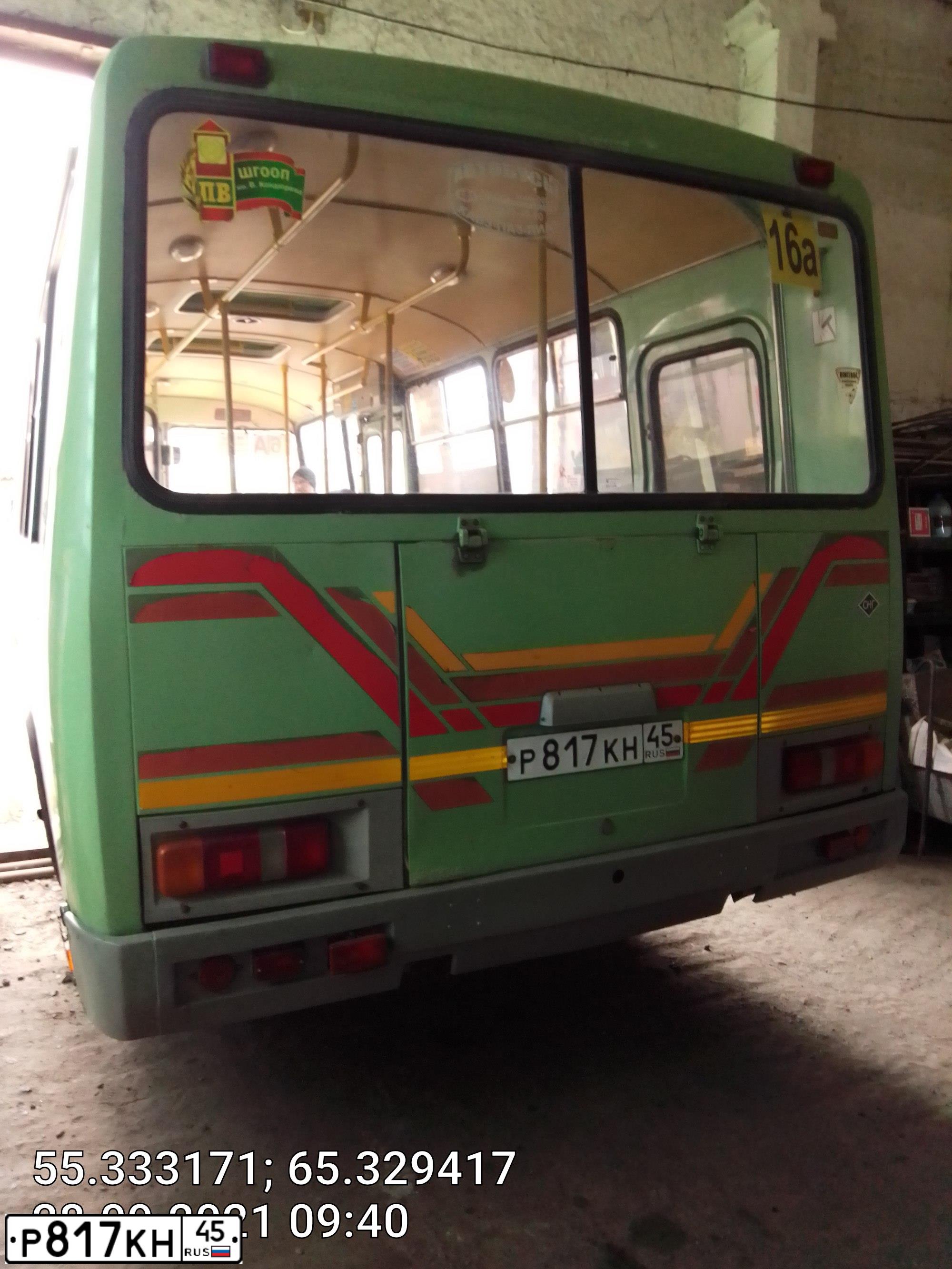 Фото автомобиля PAZ Z 3205, 2008 — госномер Р817КН45. Цвет: ЗЕЛЕНЫЙ