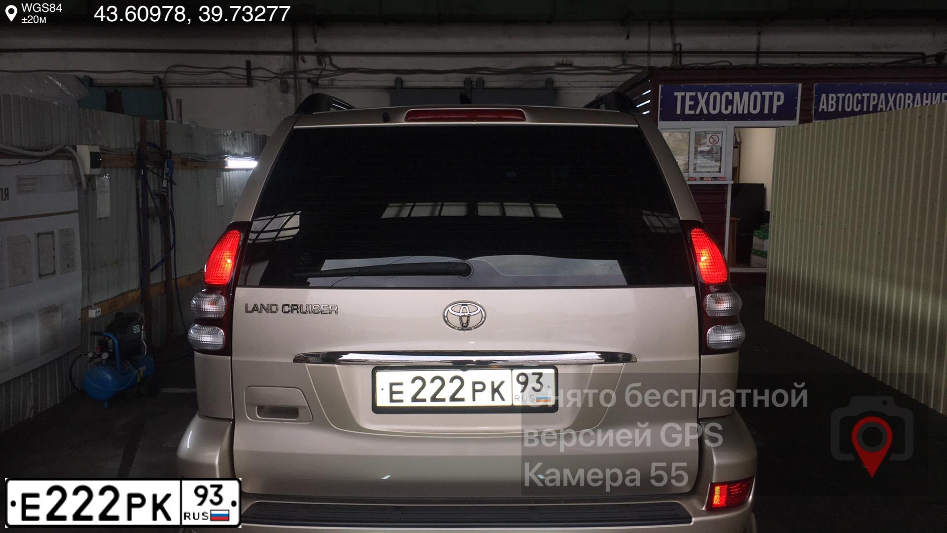 Фото автомобиля TOYOTA LANDCRUISER, 2008 — госномер Е222РК93. Цвет: БЕЖЕВЫЙ