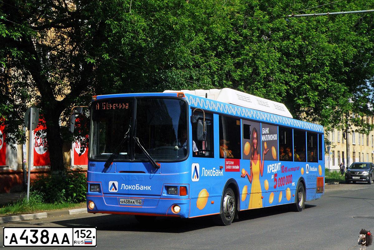 Фото автомобиля LIAZ 5256, 2014 — госномер А438АА152. Цвет: Оранжевый