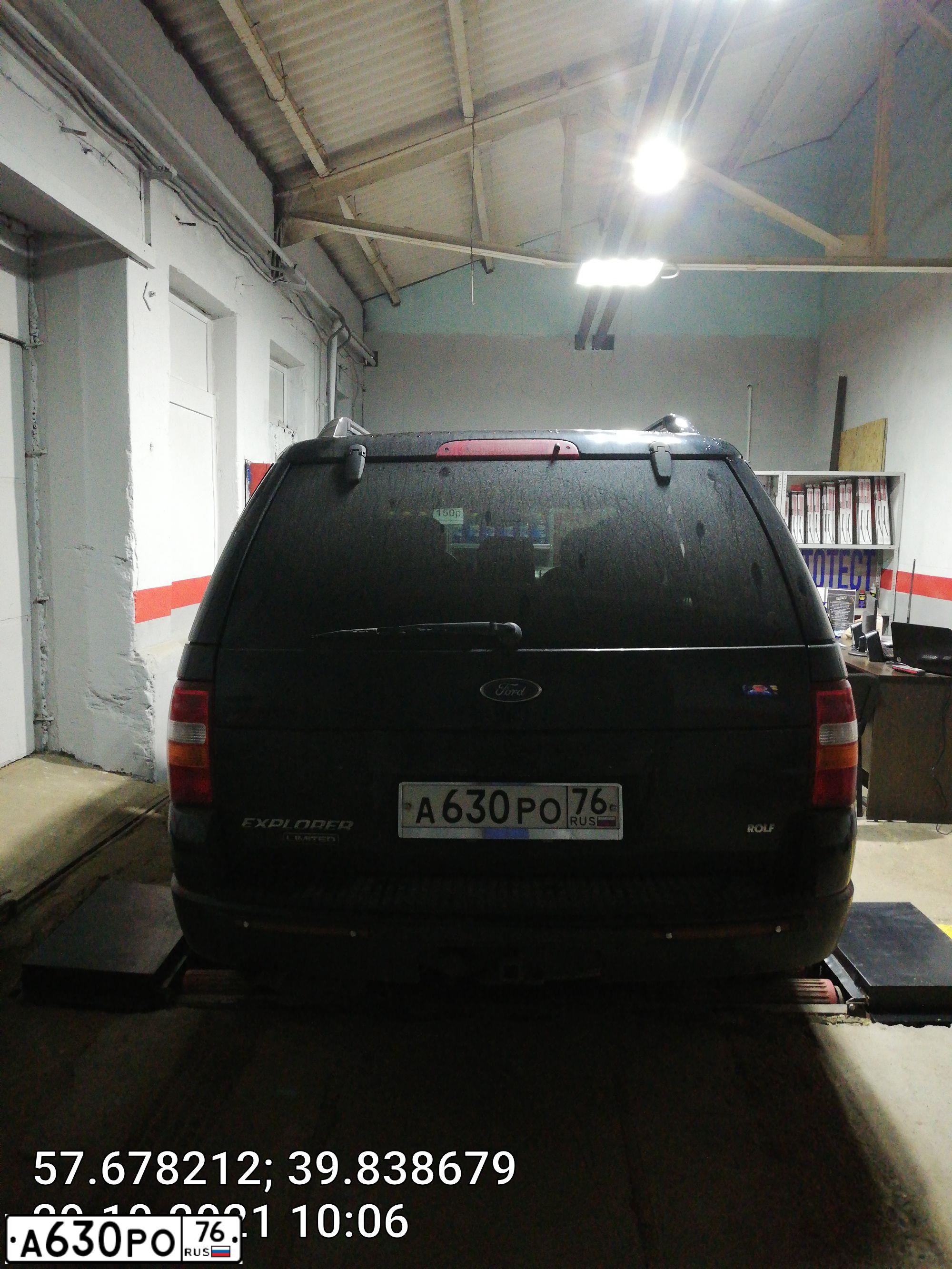 Фото автомобиля FORD EXPLORER, 2003 — госномер А630РО76. Цвет: ЧЕРНЫЙ