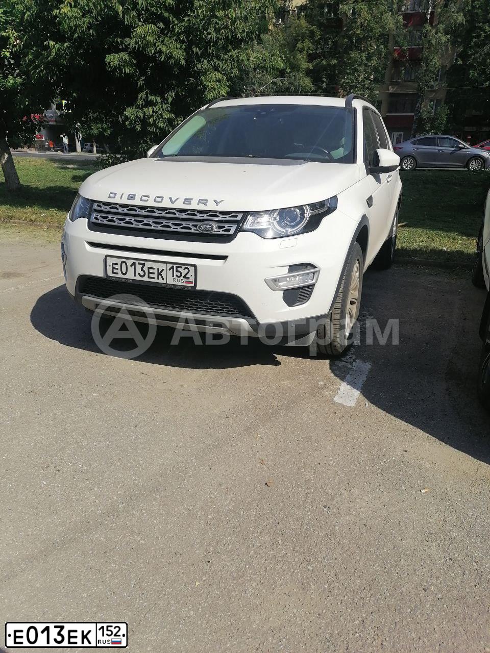 Фото автомобиля LANDROVER DISCOVERY SPORT, 2015 — госномер Н279УЕ152. Цвет: БЕЛЫЙ