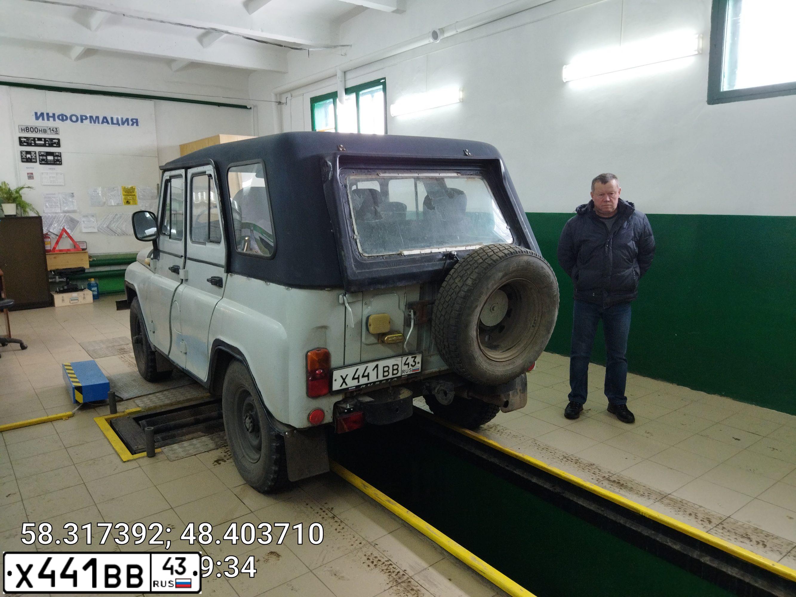 Фото автомобиля UAZ 3151 / HUNTER, 1999 — госномер Х441ВВ43. Цвет: БЕЛАЯ НОЧЬ