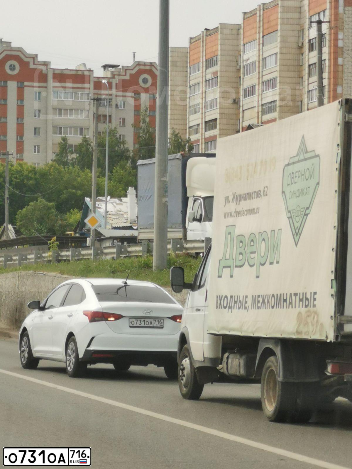 Фото автомобиля HYUNDAI SOLARIS, 2020 — госномер О731ОА716. Цвет: Белый