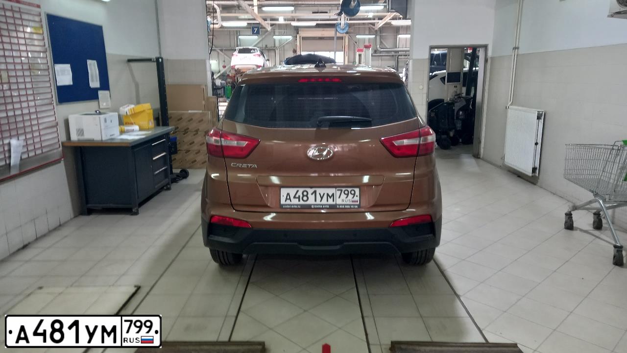 Фото автомобиля HYUNDAI CRETA, 2017 — госномер А481УМ799. Цвет: Коричневый