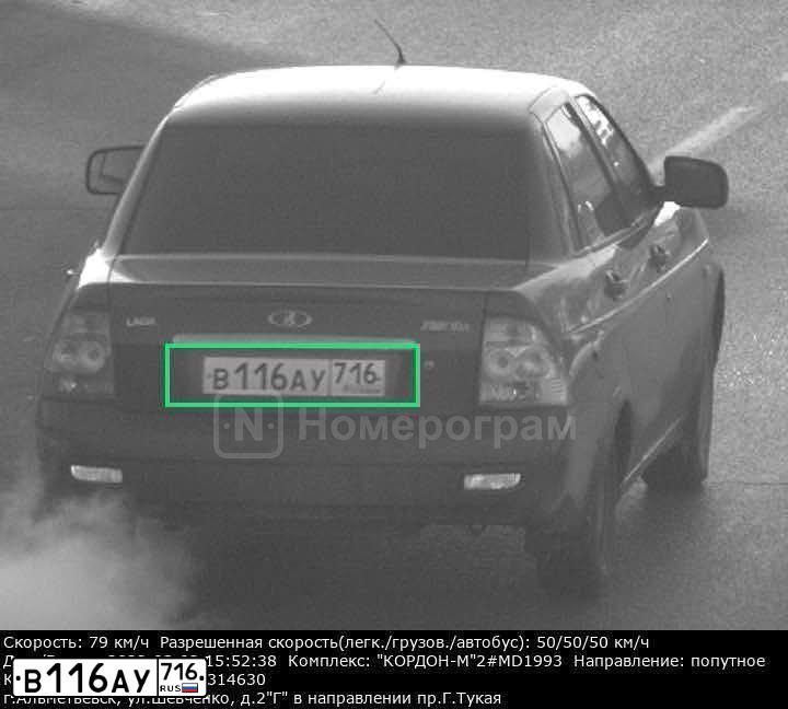Фото автомобиля LADA 2170 PRIORA, 2012 — госномер В116АУ716. Цвет: Серо-Синий