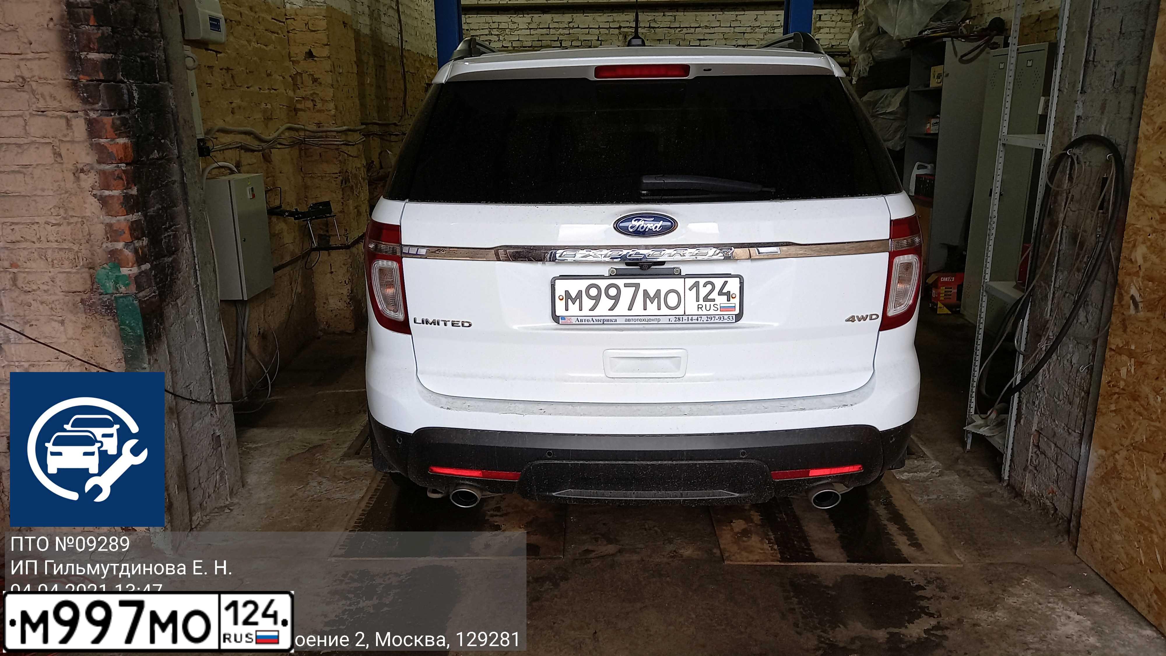 Фото автомобиля FORD EXPLORER, 2013 — госномер М385ТМ164