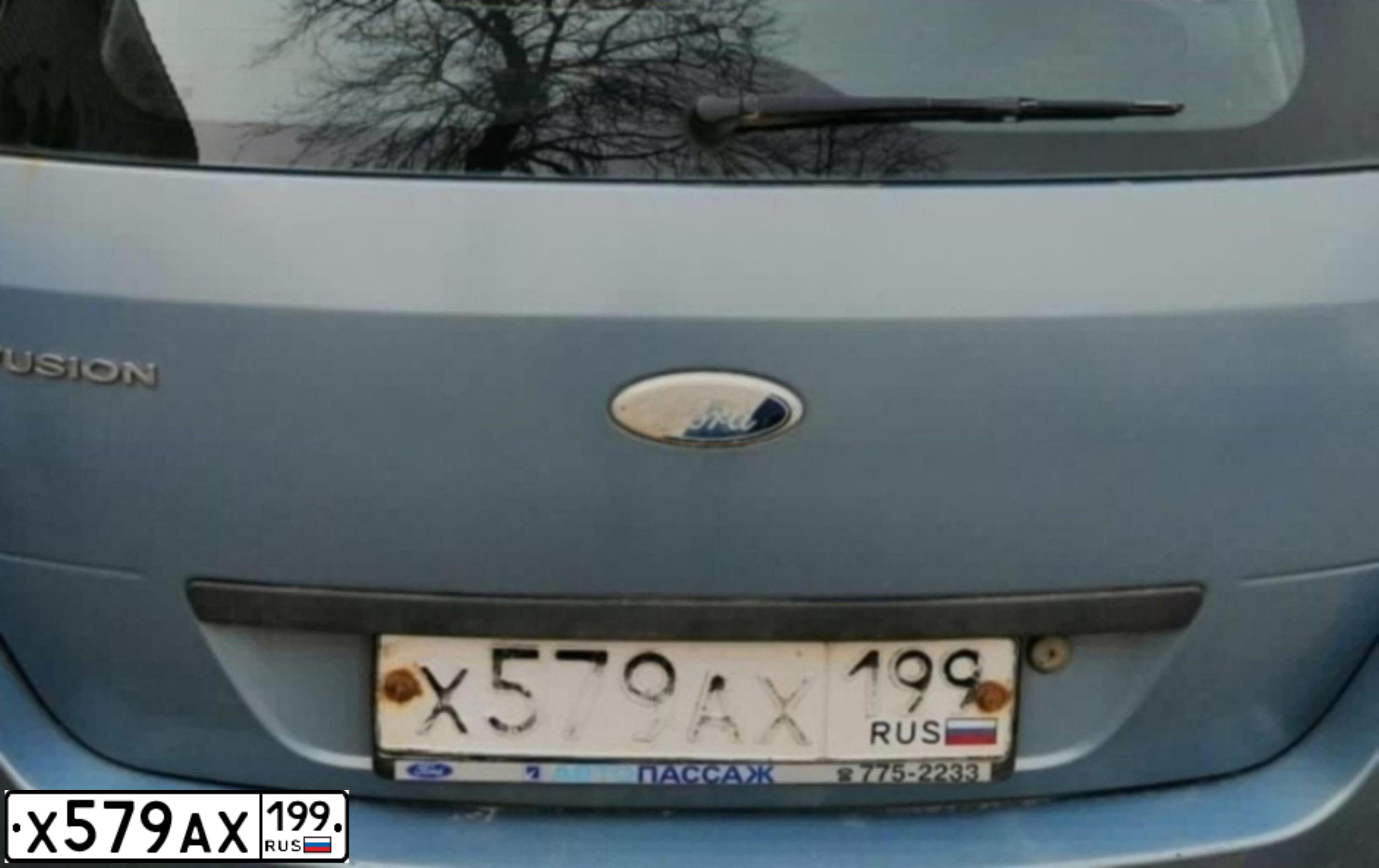 Фото автомобиля FORD S-MAX, 2006 — госномер У329УА177. Цвет: СИНИЙ