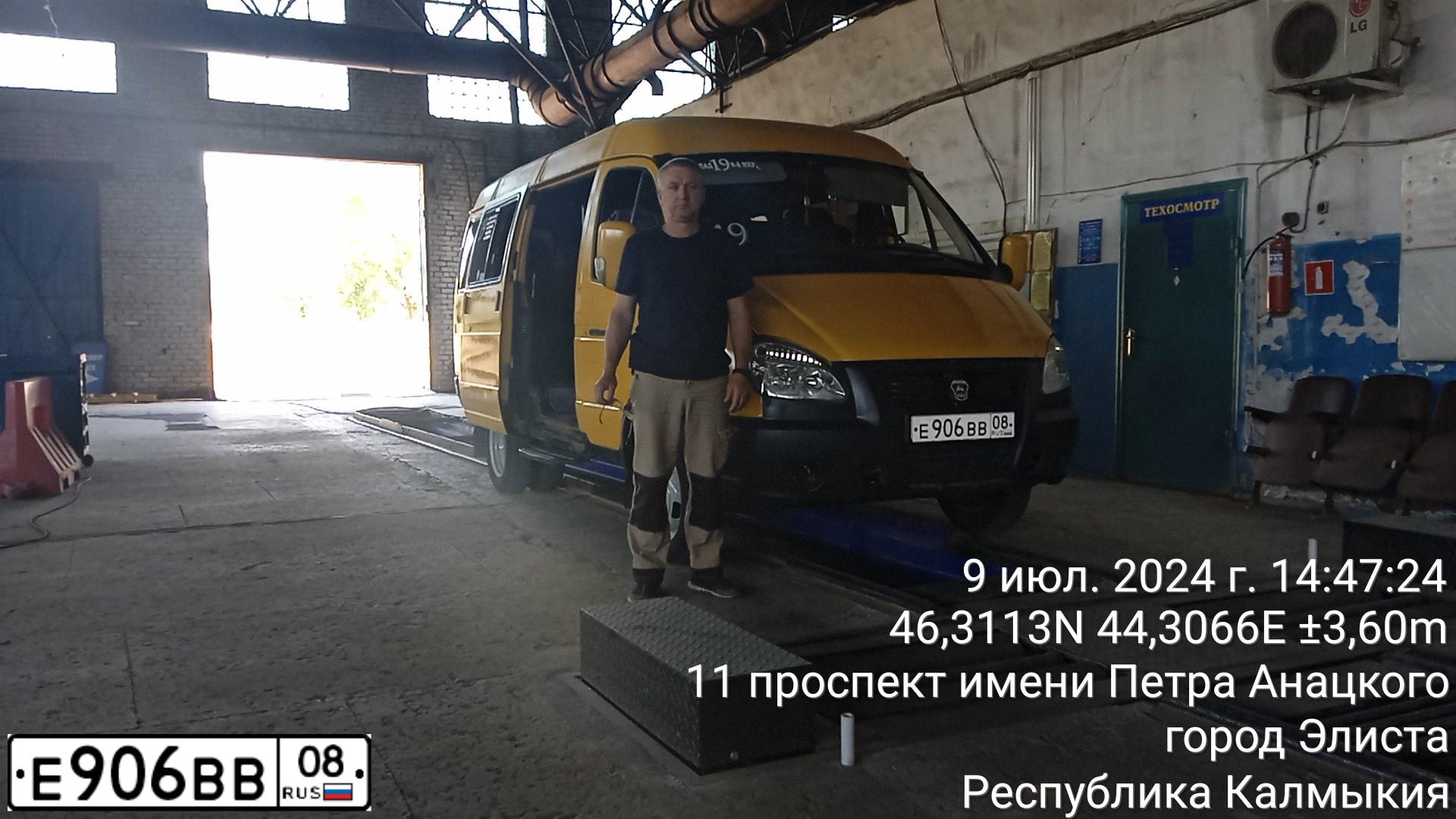 Фото автомобиля GAZ 3221 EL, 2006 — госномер Е906ВВ08. Цвет: ЖЁЛТЫЙ